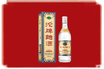益阳市赫山烟酒回收沱牌特曲.jpg
